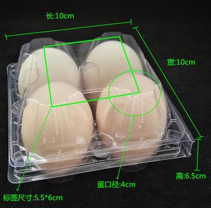 鸡蛋吸塑包装